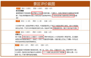 周末不加價，探訪曠世奇窟與龍游民居苑之旅