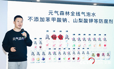 元氣森林發(fā)布“三0工廠”戰(zhàn)略，賦能產(chǎn)業(yè)鏈升級，助力住宿服務體驗提升