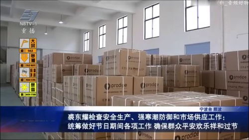 裘東耀市長蒞臨ISK聲科工廠考察，聚焦產(chǎn)業(yè)融合與旅游新業(yè)態(tài)發(fā)展